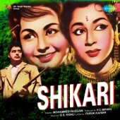 Shikari (Original Motion Picture Soundtrack) - EP artwork