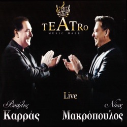 Nikos Makropoulos - Otan Gia Mena Tha Milas (Live)