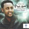 Berhan Bera - Tewodros Tadesse lyrics