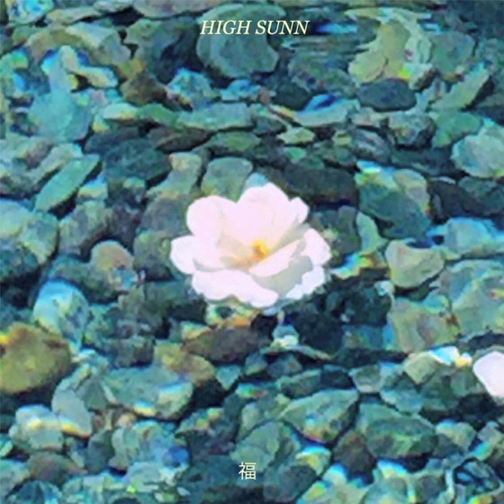 Cover artwork for Swiss Coffee