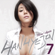 갈색추억 - Han Hye Jin