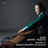Gayageum Sanjo:School of Kim Juk-pa - Sung Sim-on & Yun Ho Se