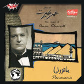 Panorama - Omar Khairat