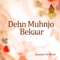 Barsatii Mosam Aa Saqi Sharab De - Shaman Ali Mirali lyrics