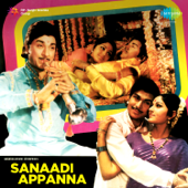 Sanaadi Appanna (Original Motion Picture Soundtrack) - G. K. Venkatesh