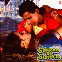 Laxmikant-Pyarelal - Swarag Se Sunder (Original Motion Picture Soundtrack) - EP artwork