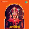 Jai Santoshi Maa (Original Motion Picture Soundtrack)