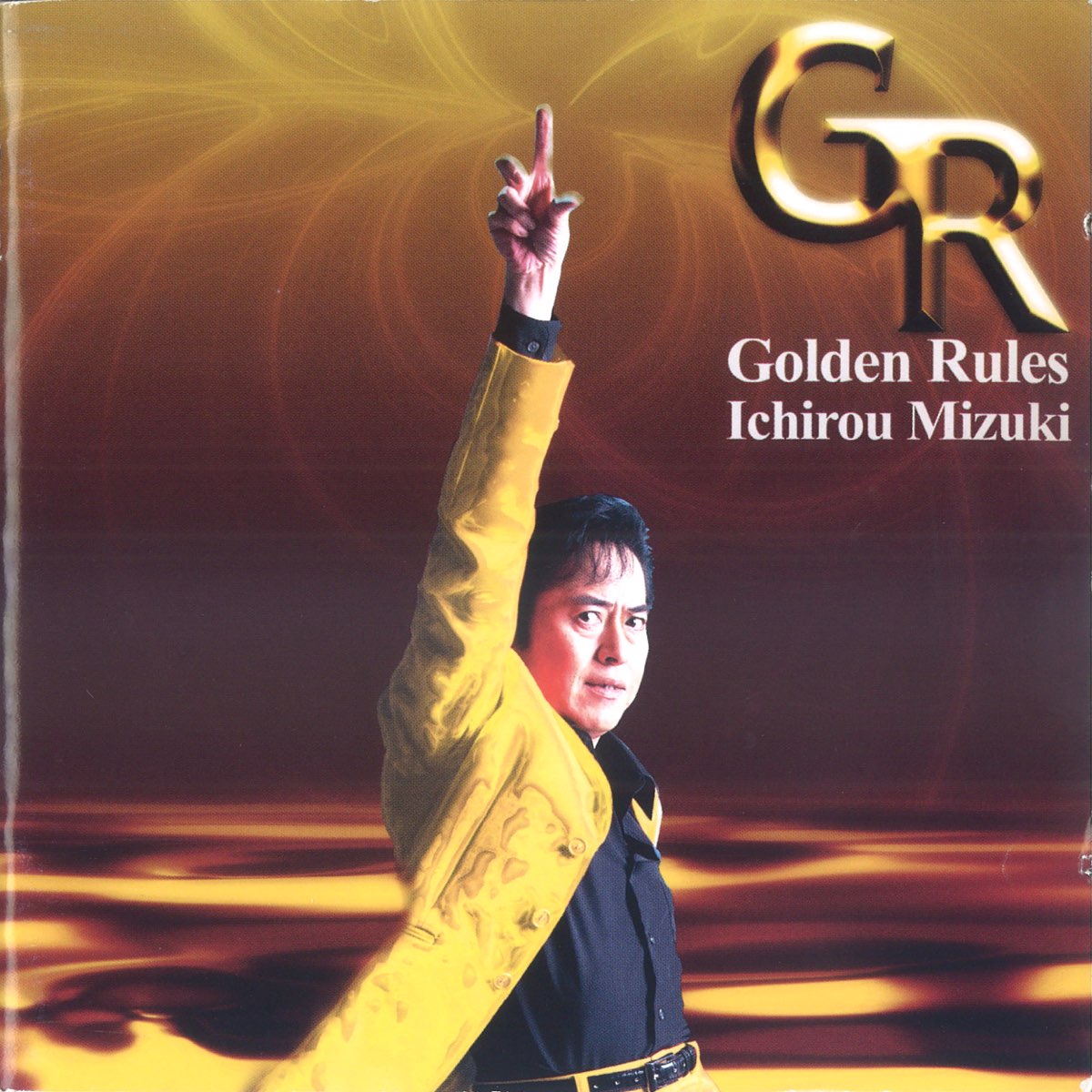 Golden Rules De Ichiro Mizuki En Apple Music