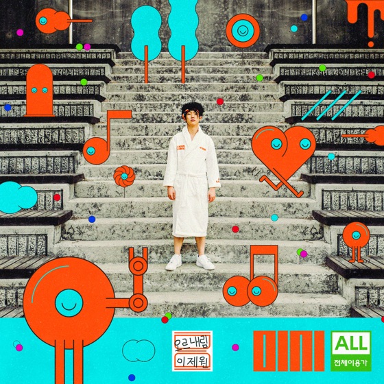 Cover artwork for Kokiriko
