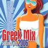 Greek Mix 2006, 2006