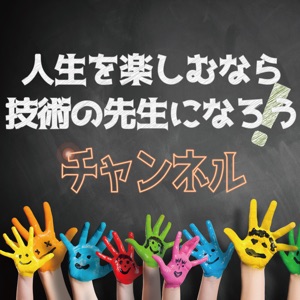 第8話 前話(第7話) 補足