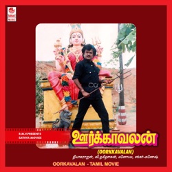 Malaysia Vasudevan - Muthamma