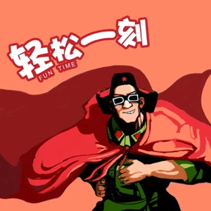 减肥是种病