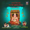 Arul Tarum Sri Raaghavendra - 1008 Potri album lyrics, reviews, download