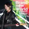 Stream & download Brand-New World/Piacere - Single