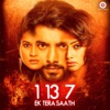 1:13:7 Ek Tera Saath (Original Motion Picture Soundtrack) - EP