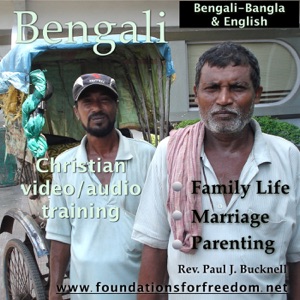 Par02 Raising Godly Children | Bilingual: Bengali - Bangla translated from English - an audio