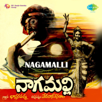 Rajan Nagendra - Nagamalli (Original Motion Picture Soundtrack) - EP artwork