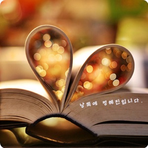 <오베라는 남자> 13. 오베라는 남자와 베포라는 광대. Vol.1