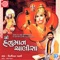 Sankat Mochan Hanuman Astak - Kirtidan Gadhvi lyrics