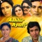 Saat Rang Mein - Anuradha Paudwal & Amit Kumar lyrics