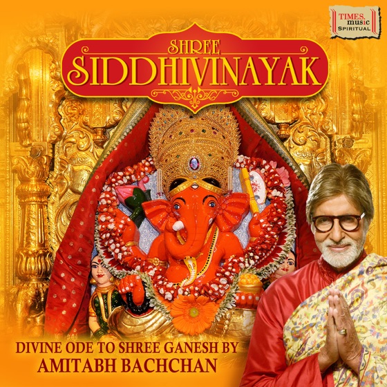 Cover artwork for Shree Siddhivinayak Mantra And Aarti