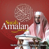 Surah Amalan artwork