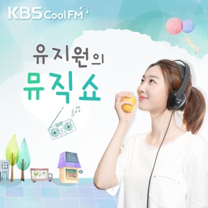 (02/19/일)뮤직 to 뮤직-이헌석 평론가