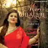 Meri Justaju - EP album lyrics, reviews, download