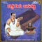 Basavannane Thayi - Narasimha Nayak lyrics