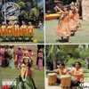 Nina Keali'wahamana - Dancing the Hula
