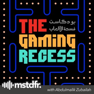 022: Gamers’ Con + Mobile Games – قيمرز كون + العاب الجوال