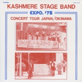 Expo. '75 - Concert Tour Japan / Okinawa artwork