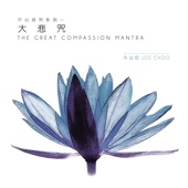 The Great Compassion Mantra artwork