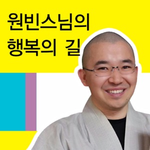 불교입문36-위빠사나 기본명상, ON OFF명상방법