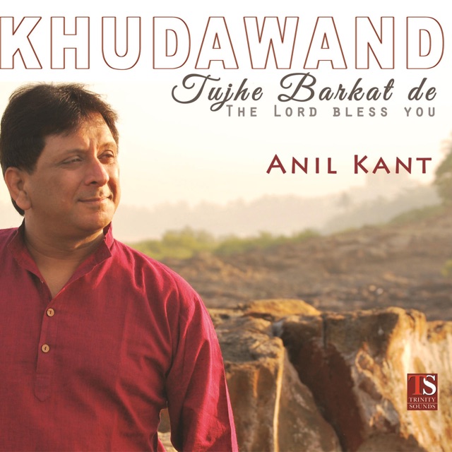 Khudawand tujhe barkat de Album Cover