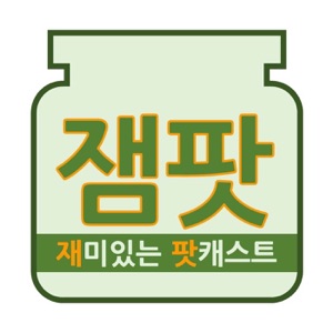 2017 크리스마스 특집!! 2부 - 가족과 함께(불꽃 튀는 자반 고등어와 미스박 가족 대항 퀴즈 대결)