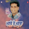 Maqbool - Sada Munda Tu Pattya