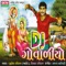 Ladi Ladi Pay Lagu - Jignesh Kaviraj & Vishal Kaviraj lyrics