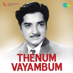S. Janaki - Thenum Vayambum