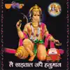 Le Khadtaal Jape Hanuman album lyrics, reviews, download