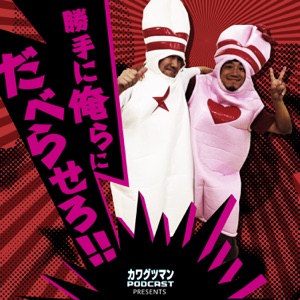 第018回:ほにゃららは突然に