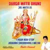 Durga Mata Dhuni Jai Mata Di (1 Hour Non-Stop Jaikara Sheranwali Ma Ka Shubh Nauraat) album lyrics, reviews, download
