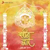 Darshan Dwaar album lyrics, reviews, download