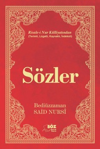 Sözler - Birinci Söz