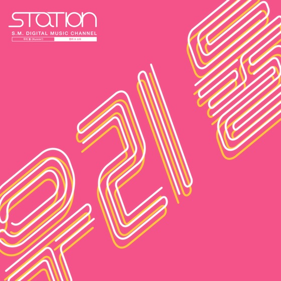 Cover artwork for Runnin'