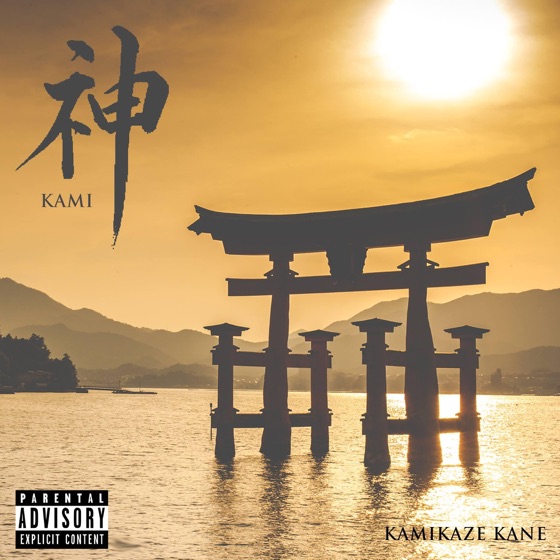 Cover artwork for Zodiac