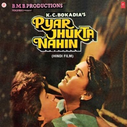 Kishore Kumar & Lata Mangeshkar - Tumse Milkar Na Jane
