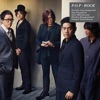 POP! - ลมหายใจ