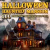 Halloween FX Productions - Enter the Haunted House